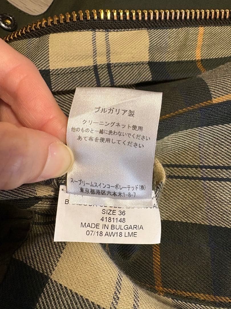 Barbour バブアー Bedale ノンワックス ジャケット 36