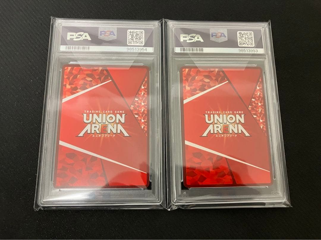 【匿名配送】PSA10 連番 虎杖悠仁 宿儺 winner ユニオンレア