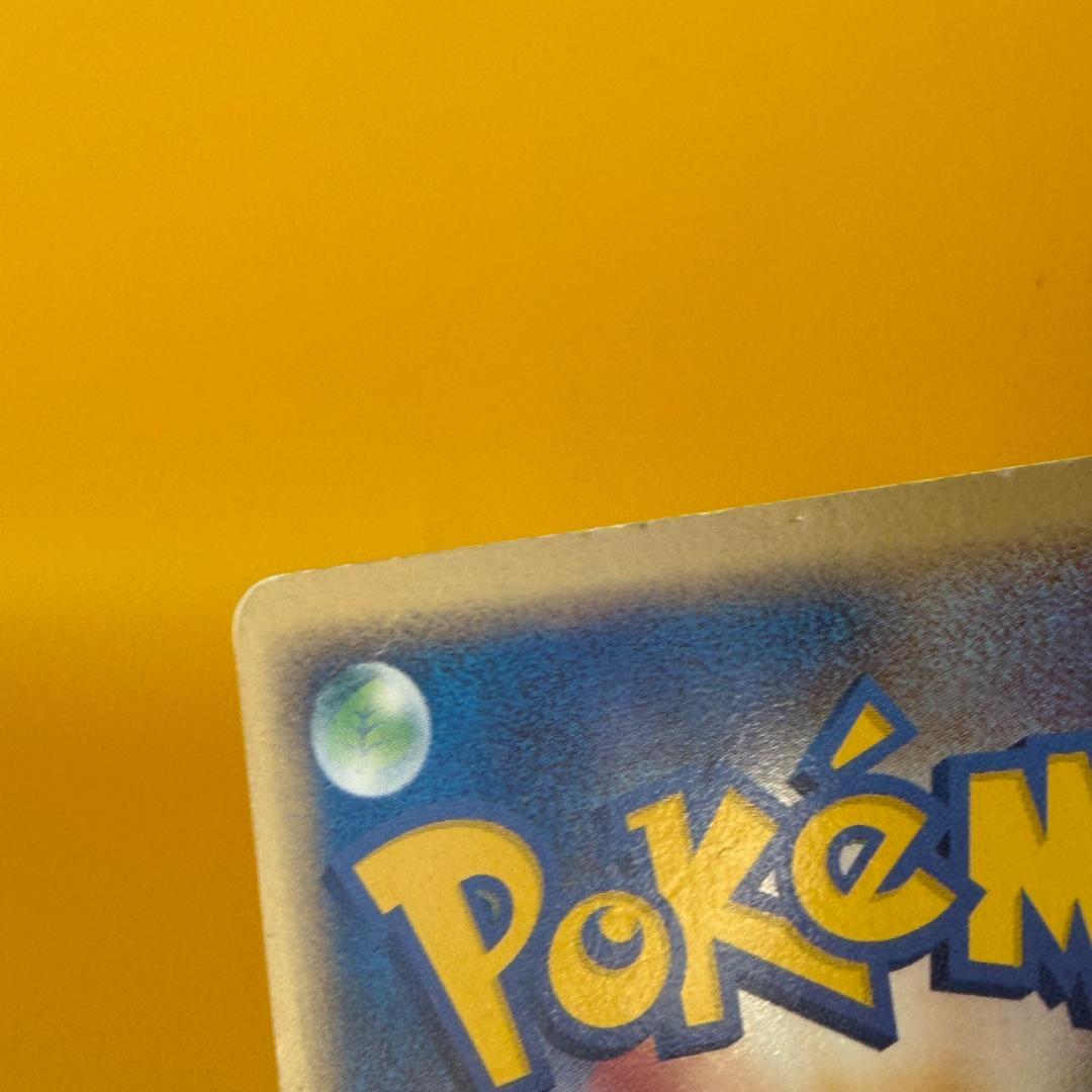 レックウザ δ ★ 拡張パック ホロンの幻影 015/052 デルタ種