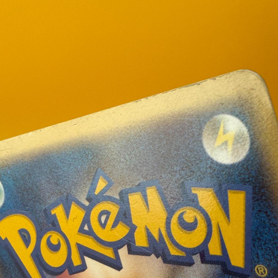 レックウザ δ ★ 拡張パック ホロンの幻影 015/052 デルタ種