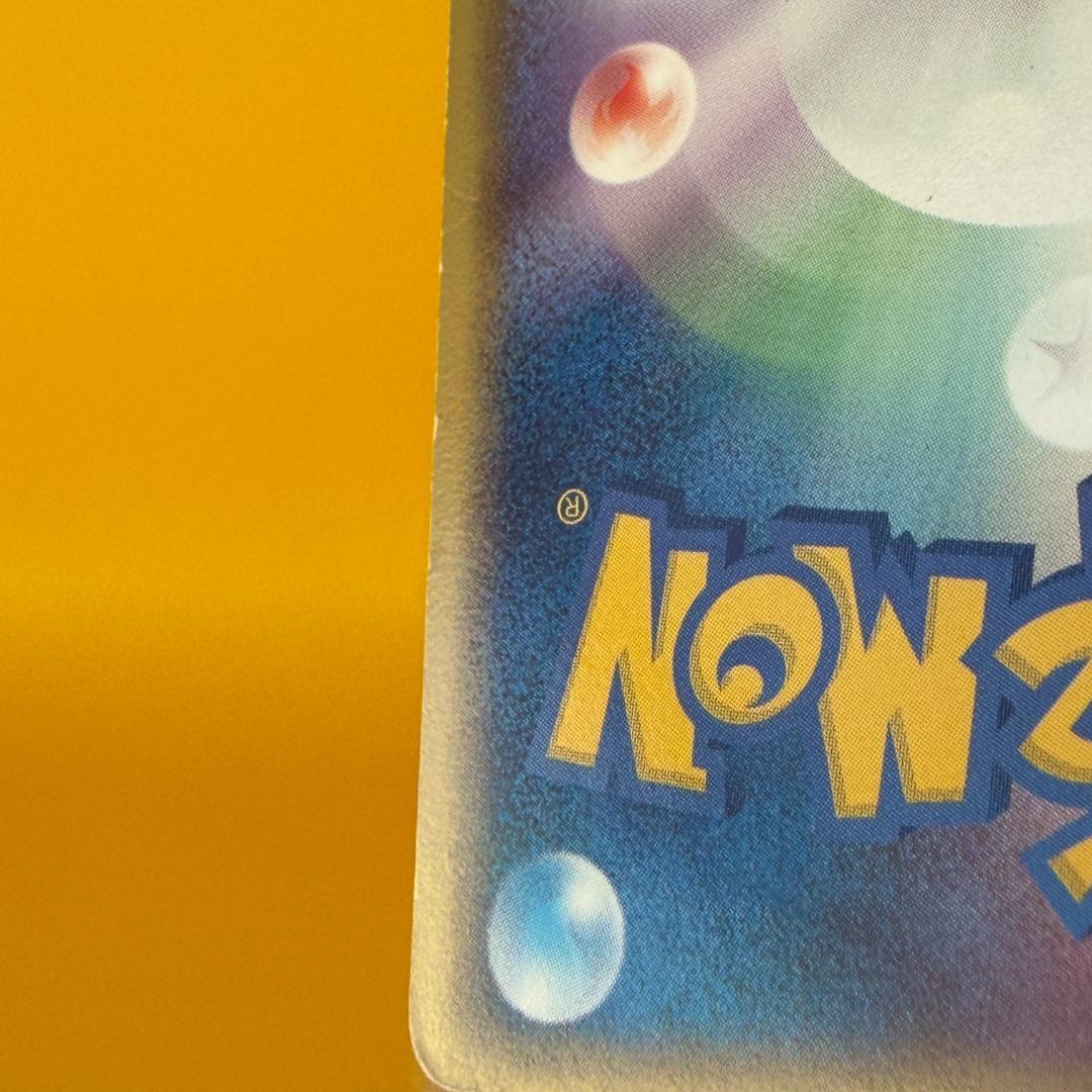 レックウザ δ ★ 拡張パック ホロンの幻影 015/052 デルタ種