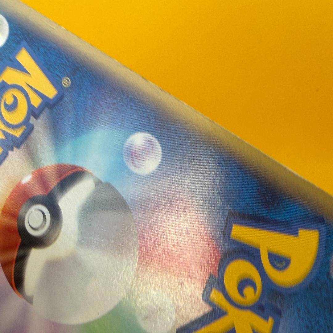 レックウザ δ ★ 拡張パック ホロンの幻影 015/052 デルタ種