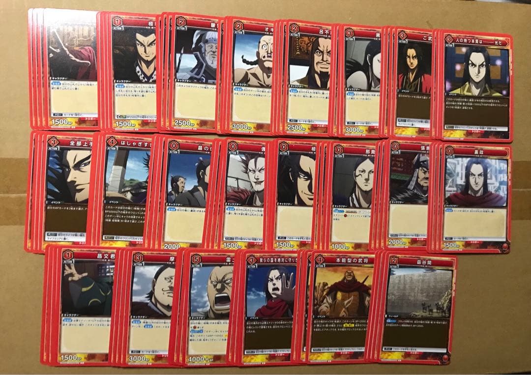 ユニオンアリーナ キングダム 赤 SR・R・U・C 各4枚セット 4コン