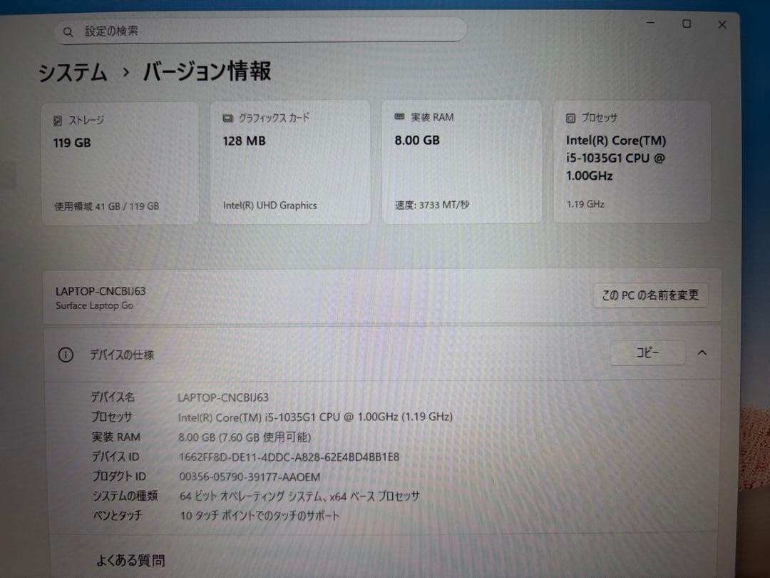 Windowsノート本体 Surface Laptop Go i5/8gb/128gb/office