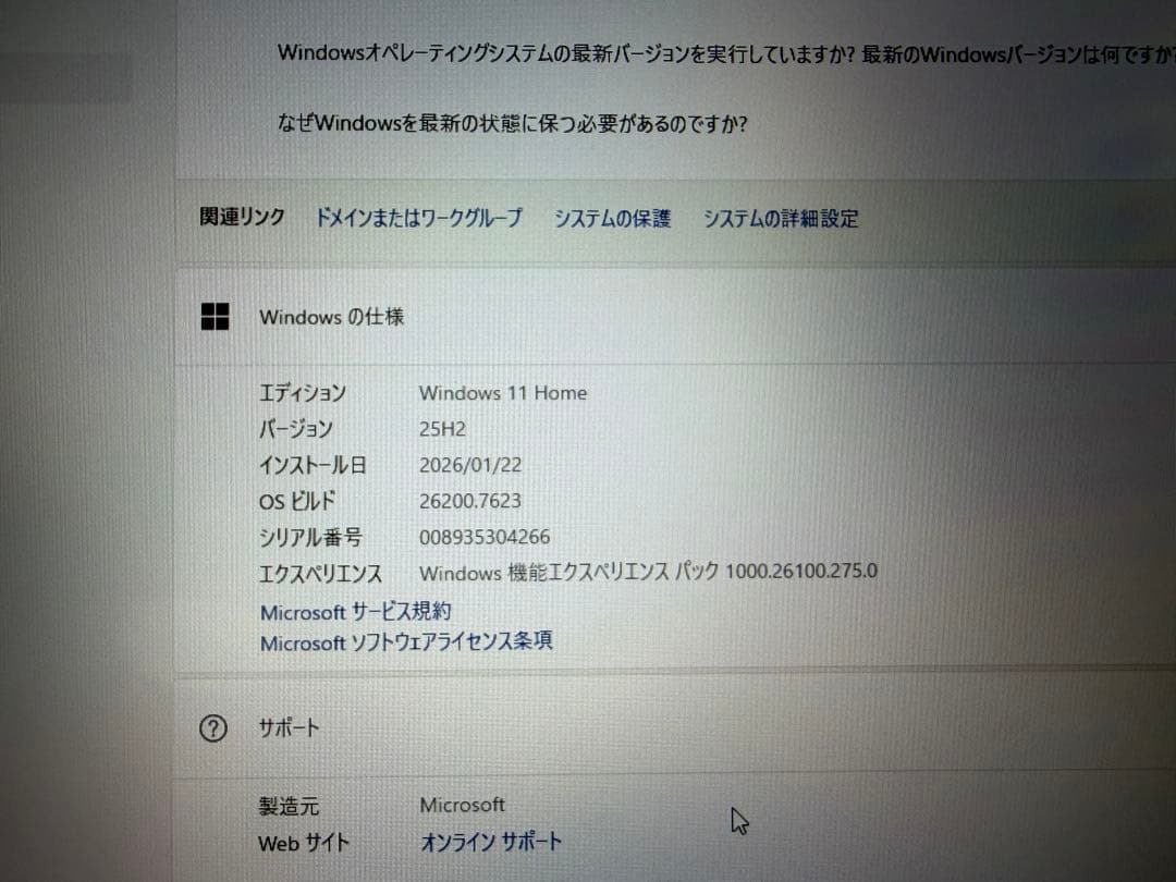 Windowsノート本体 Surface Laptop Go i5/8gb/128gb/office