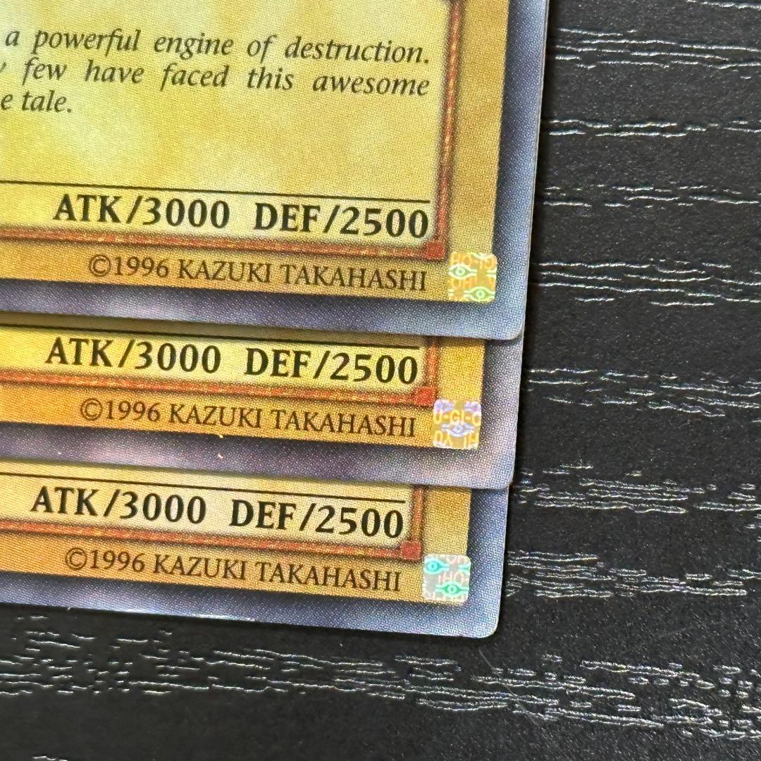 遊戯王 青眼 ブラマジ 真紅眼 旧アジア ウルトラ まとめ売り