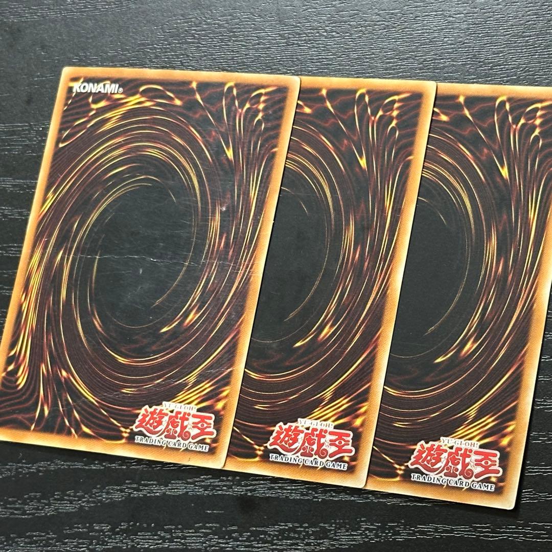 遊戯王 青眼 ブラマジ 真紅眼 旧アジア ウルトラ まとめ売り