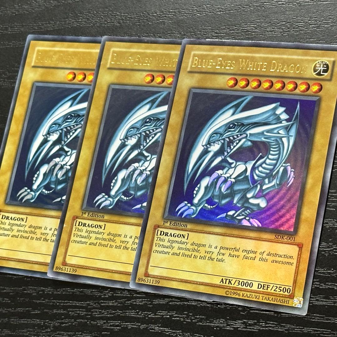 遊戯王 青眼 ブラマジ 真紅眼 旧アジア ウルトラ まとめ売り