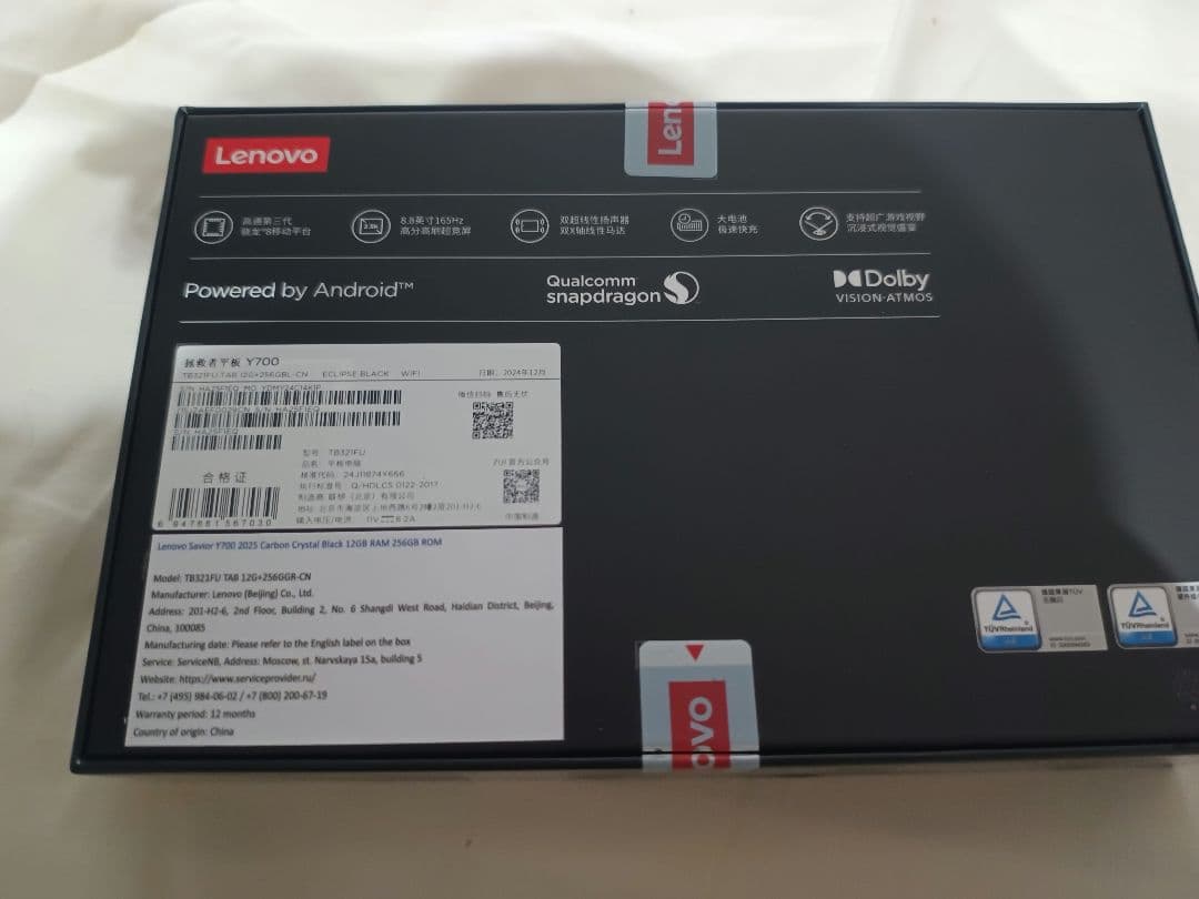 Lenovo LEGION Y700 2025 グローバルROM
