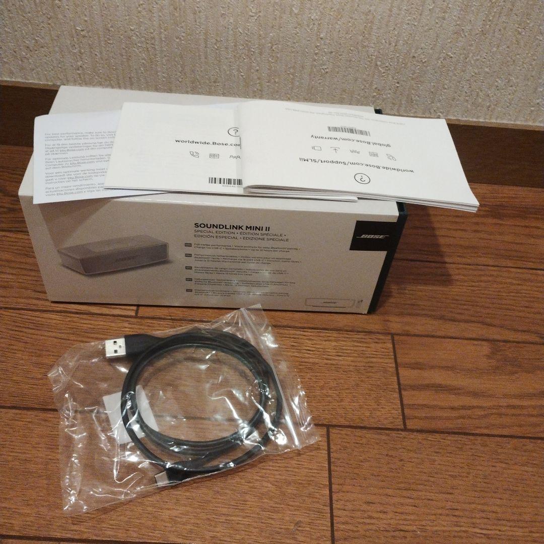 BOSE SOUNDLINK MINI II 特別版　ボーズ　サウンドリンクミニ