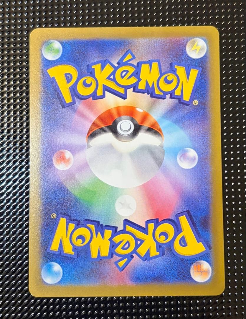 新弾　メイのはげましSAR