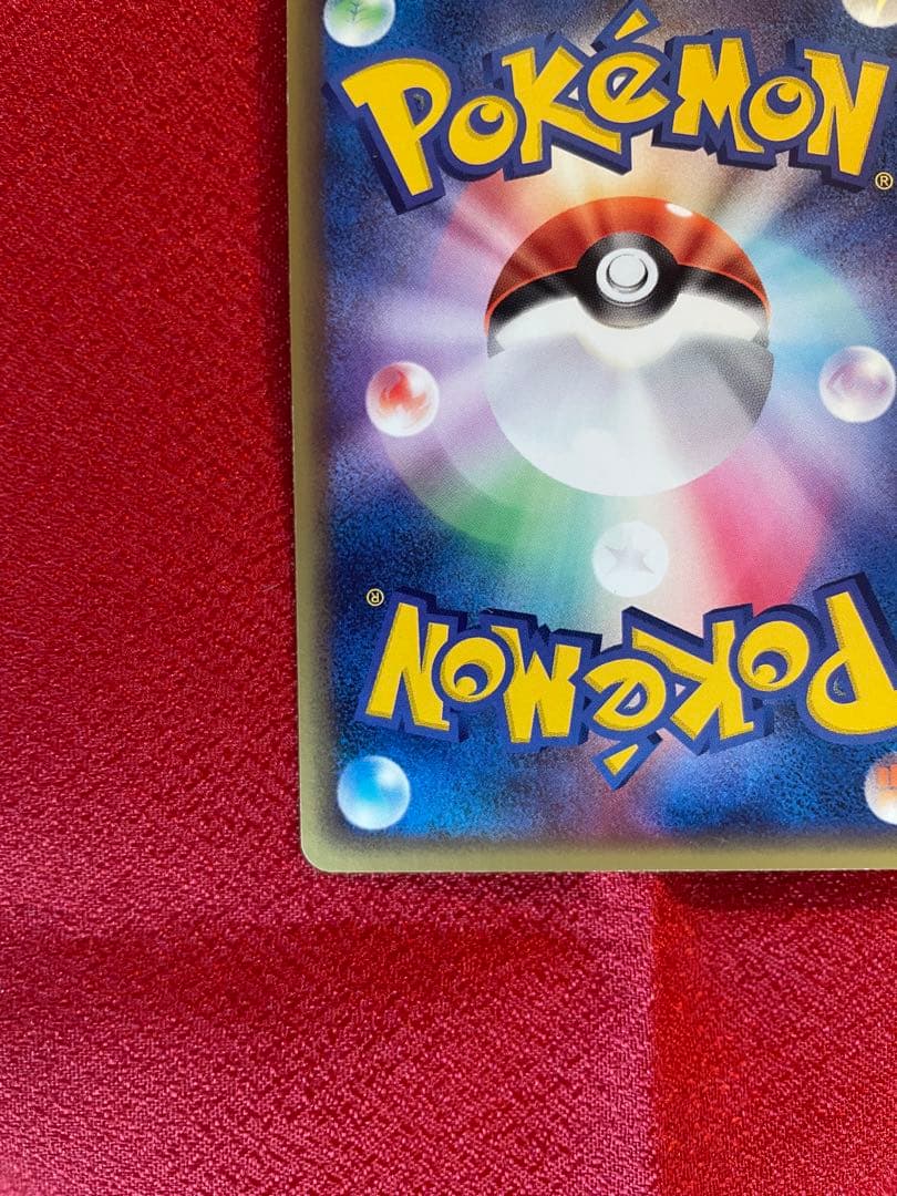 【希少プロモ 2枚】ピカチュウ 023/024/ADVノーマル キラ 最終値下げ