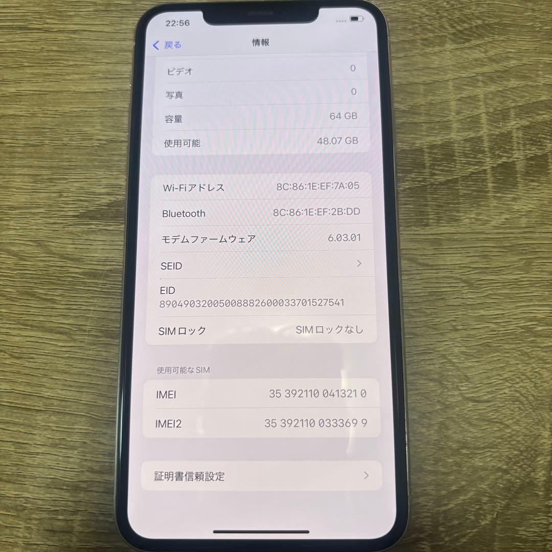 携帯電話本体 iPhone11 pro max