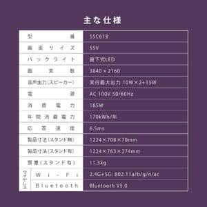 (新品未開封品)TCL 55C61B 55インチ 4Kスマート液晶テレビ