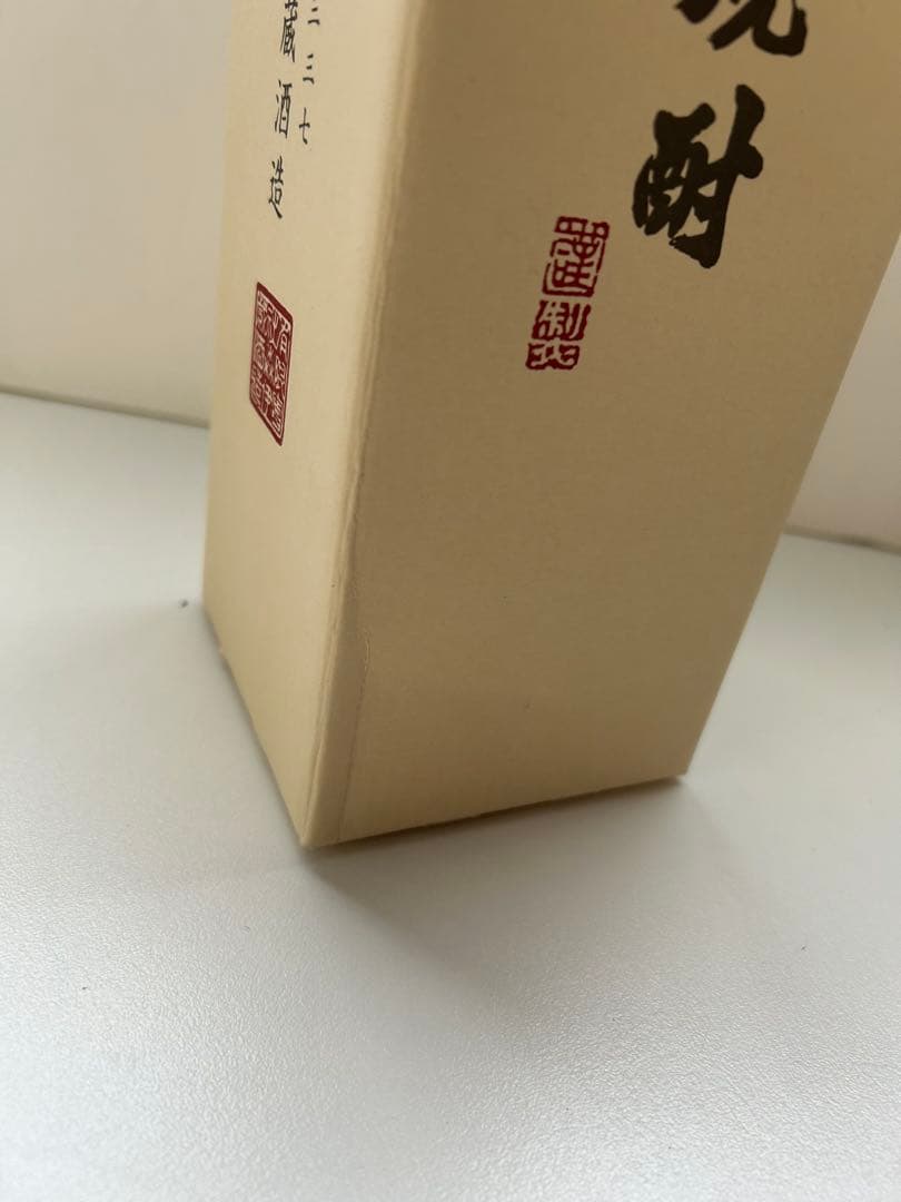 ♦︎③森伊蔵　金ラベル　720ml