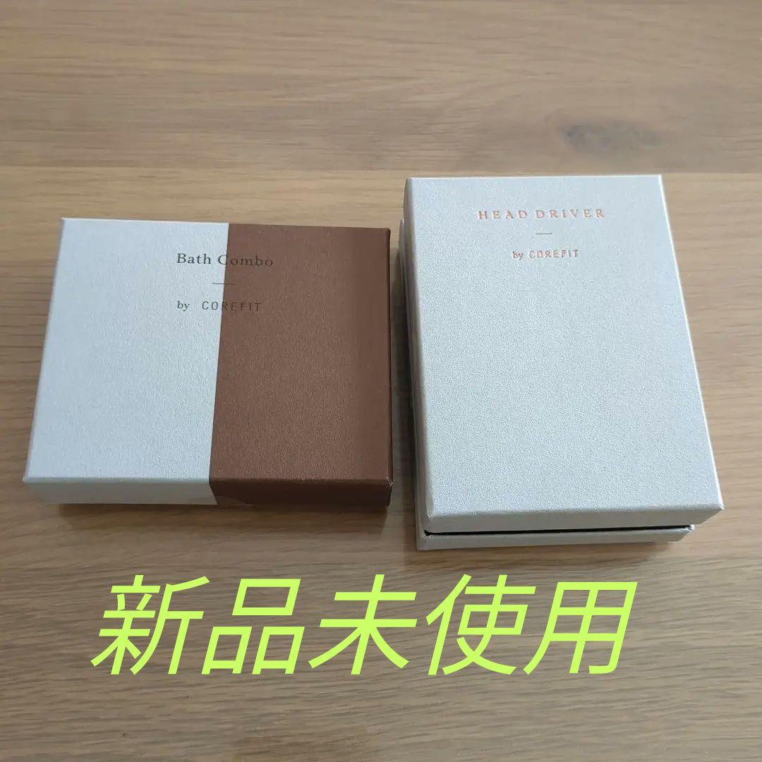 【新品】【未使用】 COREFIT バスコンボ ヘッドドライバー