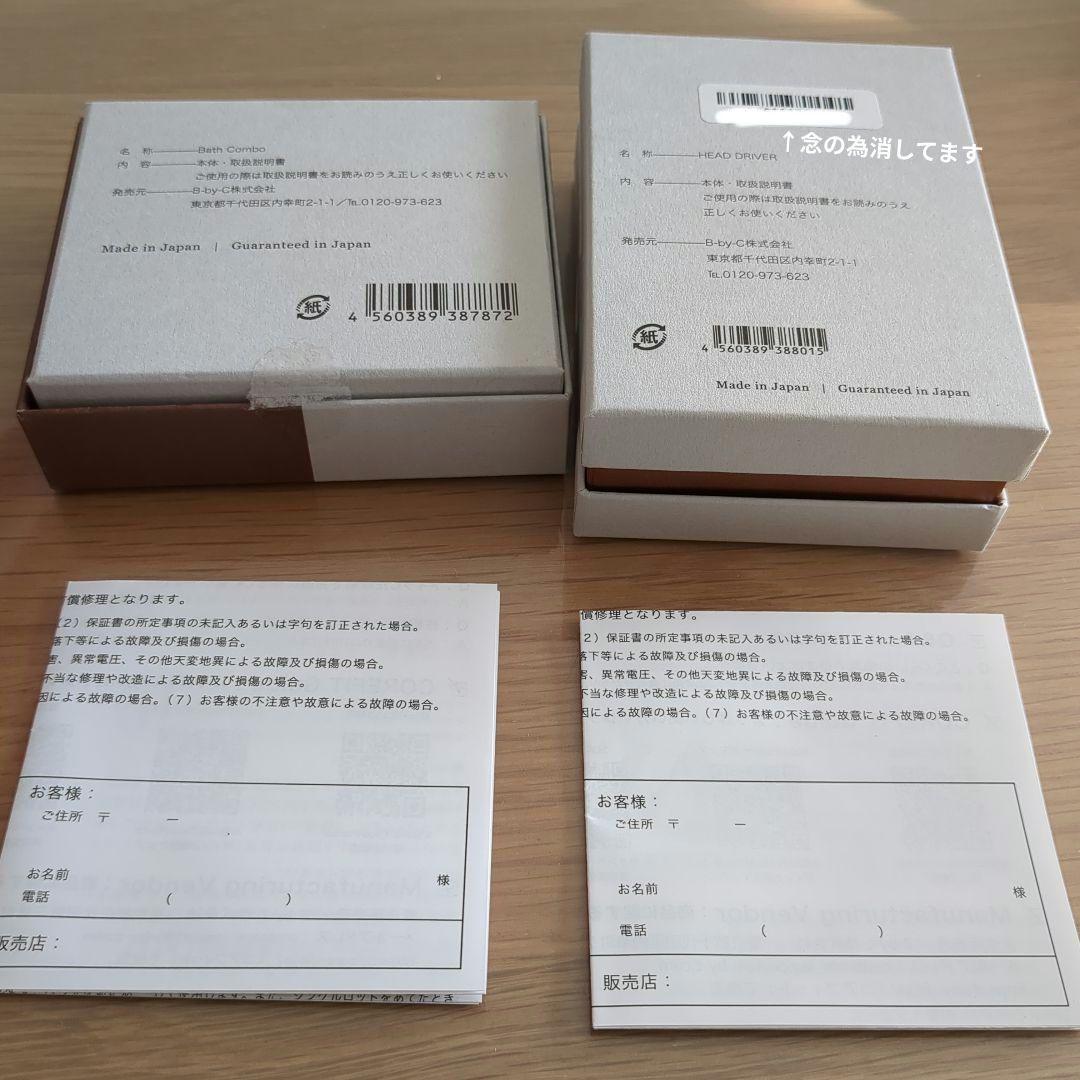 【新品】【未使用】 COREFIT バスコンボ ヘッドドライバー