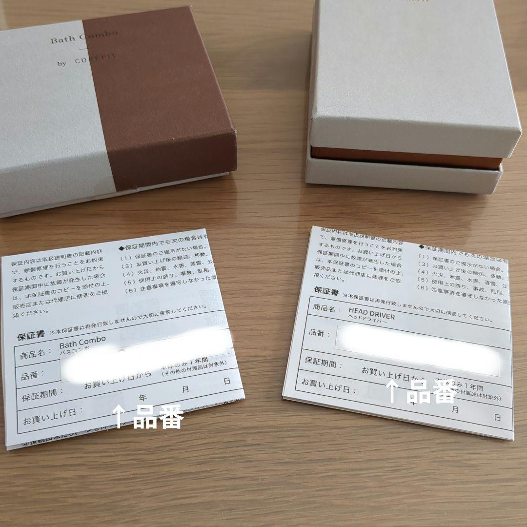 【新品】【未使用】 COREFIT バスコンボ ヘッドドライバー