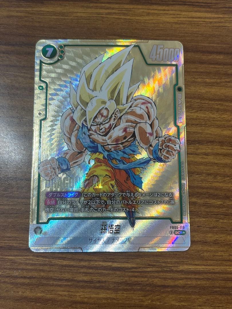 FB05−118 SCR★ 孫悟空