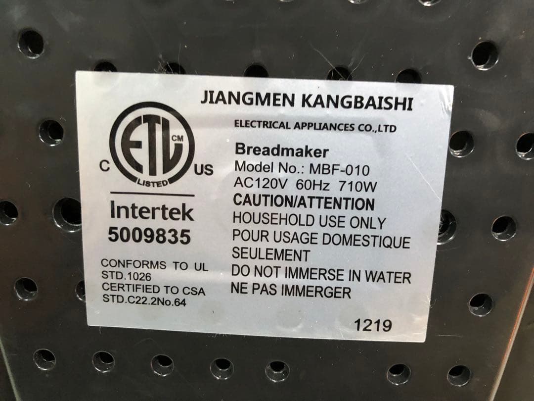 KBS ホームベーカリー　MBF-010