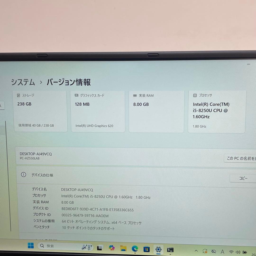 Windowsノート本体 #071 NEC LAVIE HZ550/L i5-8250U 8Gb 256G
