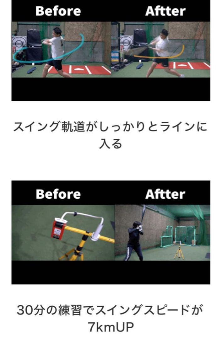 HEAD RUN BAT X ジュニア用 限定色Tブルー 90cm750g