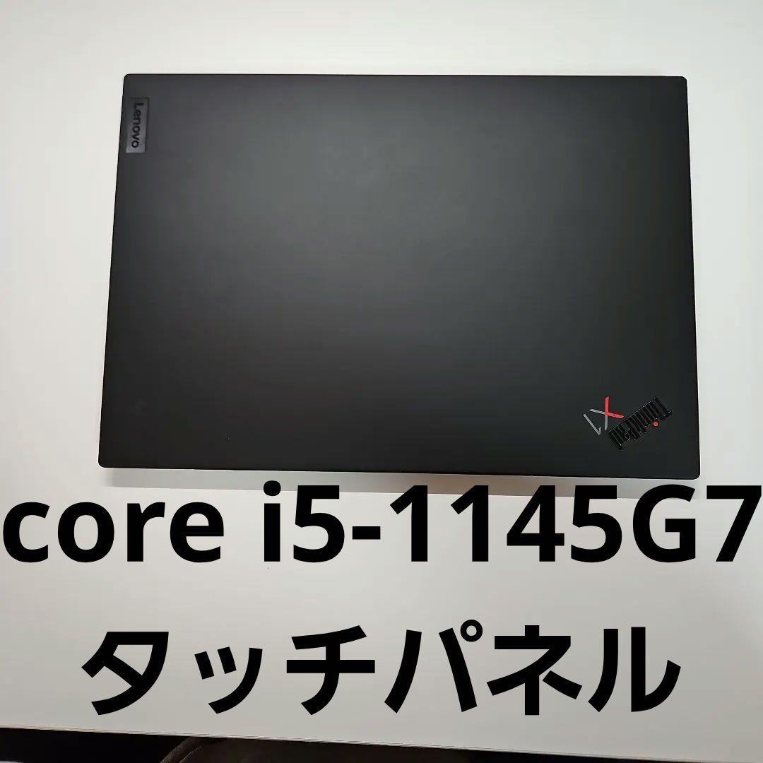 Lenovo ノートPC ThinkPad X1 Carbon Gen 9