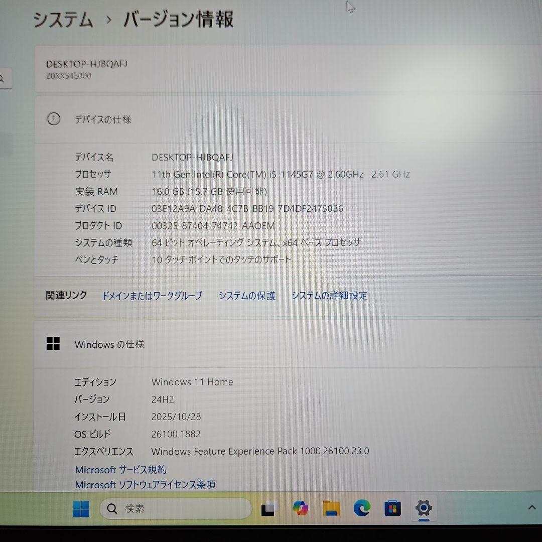 Lenovo ノートPC ThinkPad X1 Carbon Gen 9
