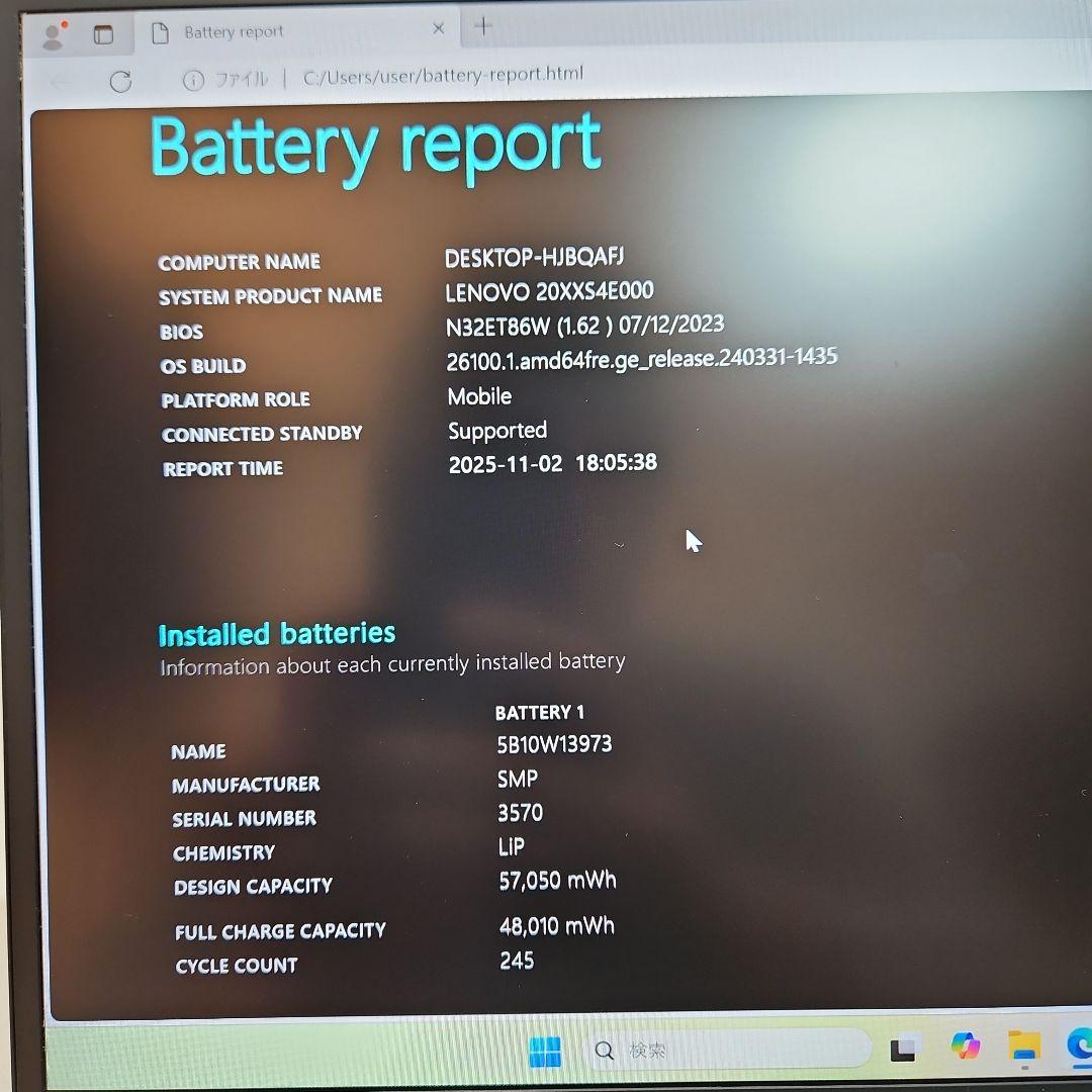Lenovo ノートPC ThinkPad X1 Carbon Gen 9