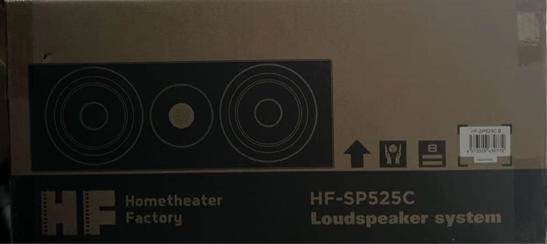 センタースピーカーB HF-SP525C B