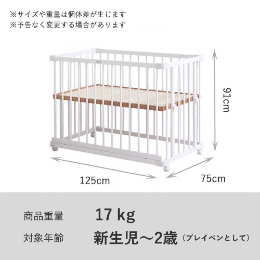 ファルスカ　ベッドサイドベッド03 ホワイト(添い寝安全ベルト付)限定カラー