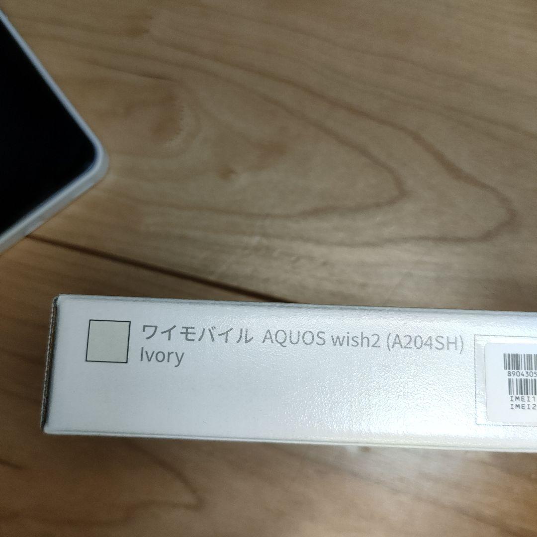 C5 AQUOS wish2 アイボリー 64 GB Y!mobileアクオス