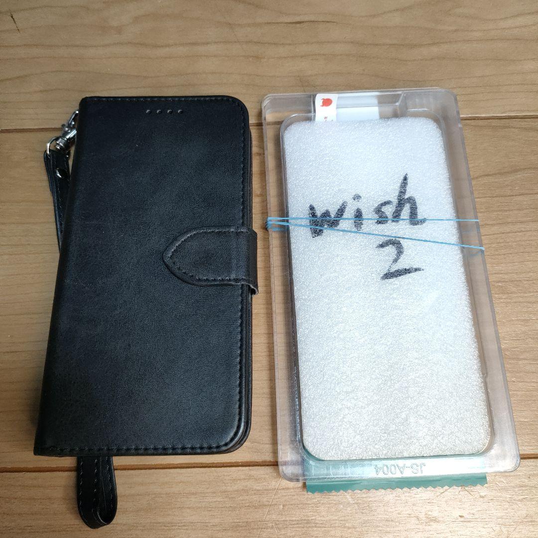 C5 AQUOS wish2 アイボリー 64 GB Y!mobileアクオス