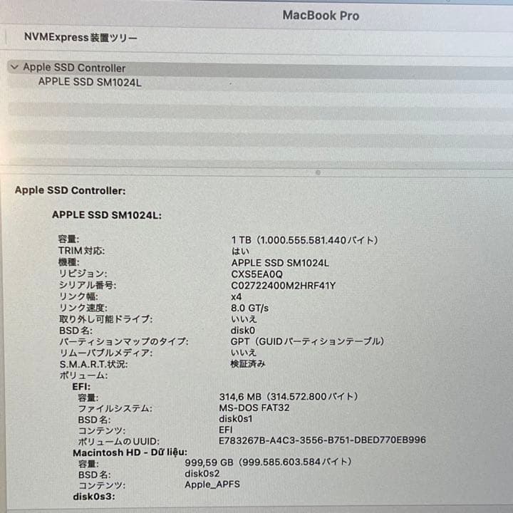 お得 MacBookPro 15” TouchBar & MacBook 12”