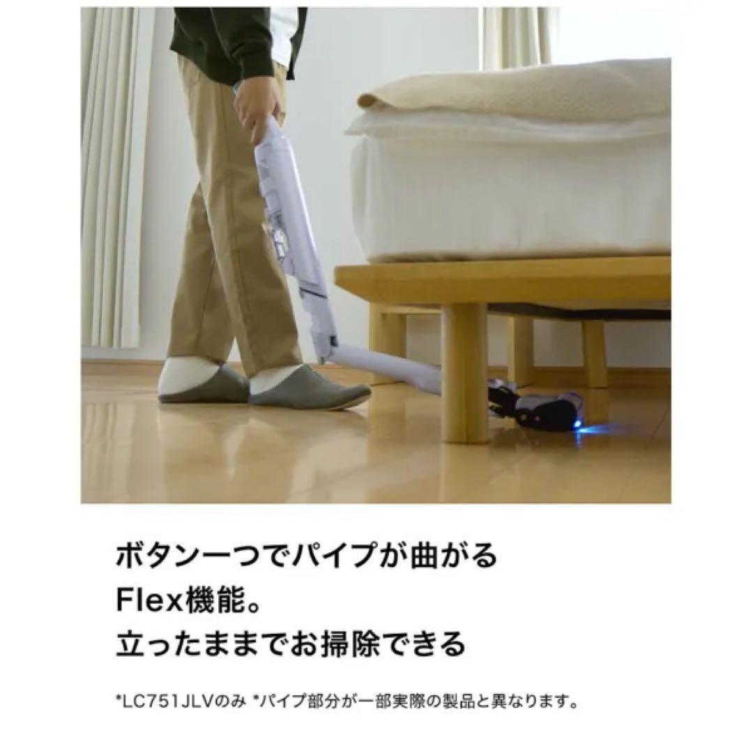 Shark コードレススティック掃除機 LC751JLV