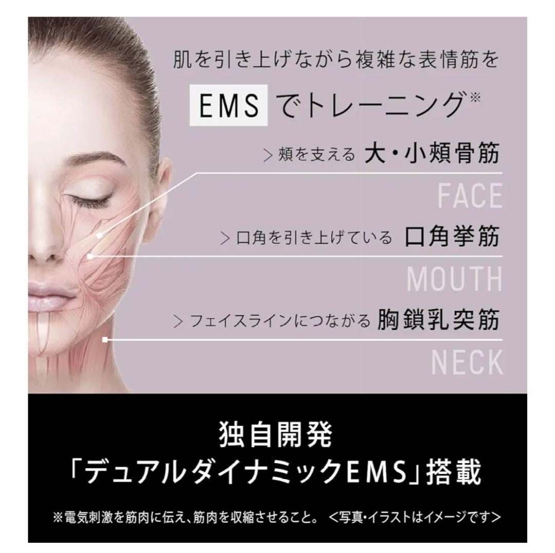 【ジェル未使用】Panasonic バイタリフト かっさ EH-SP85-K