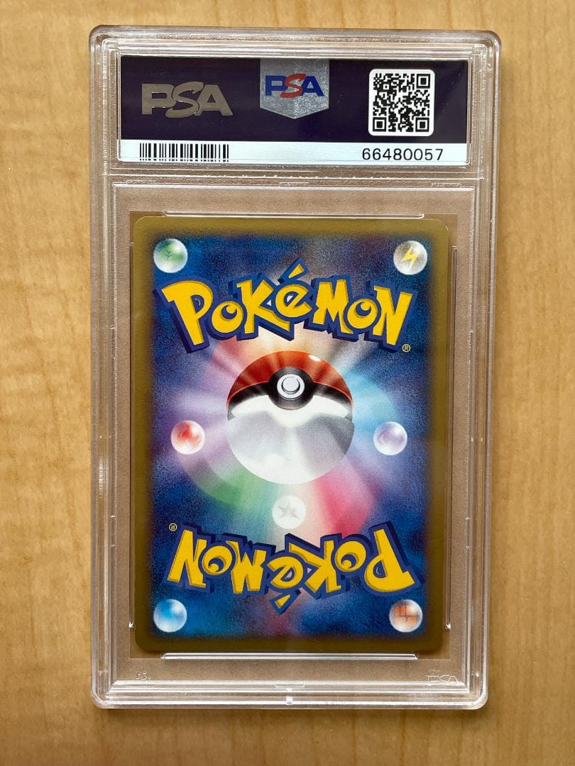 【PSA 9】チコリータ マクドナルドミニマム★パック 003/018