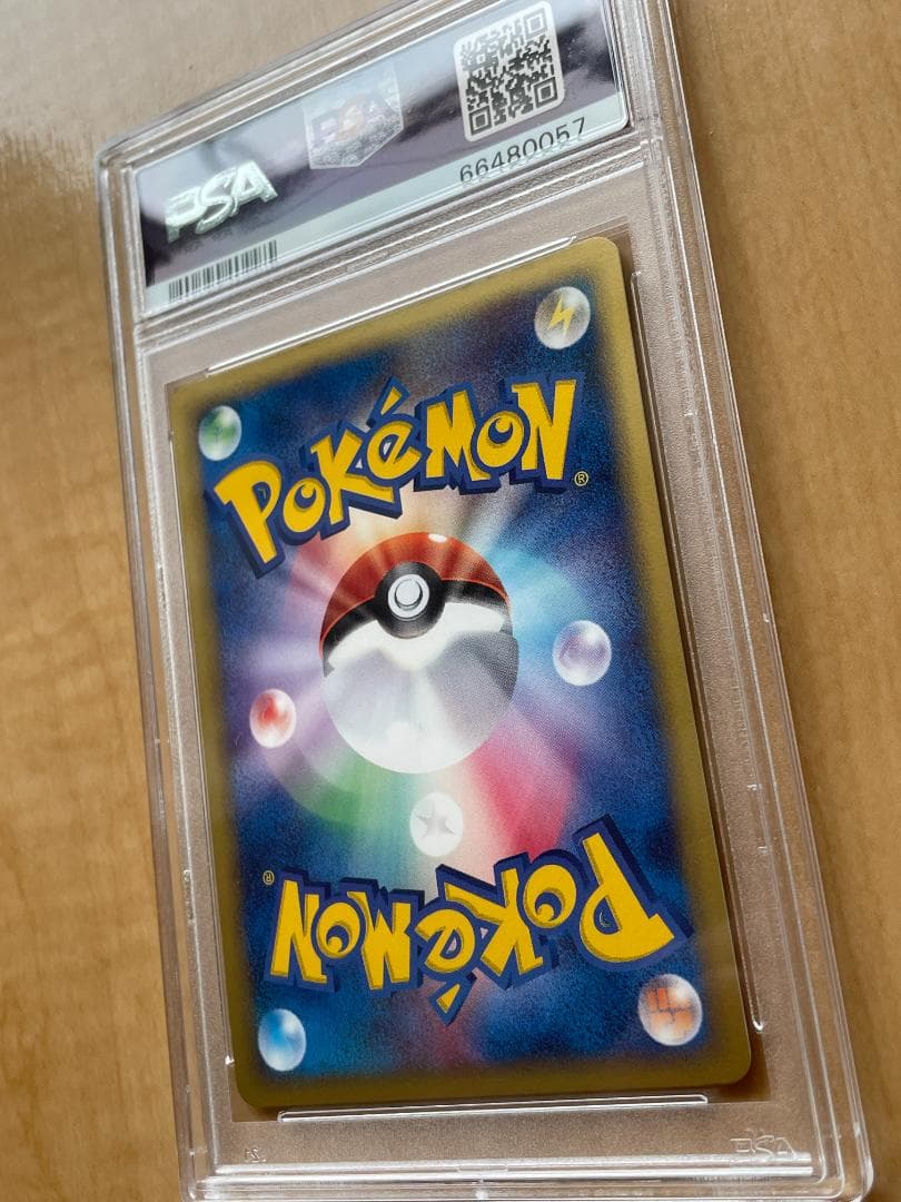 【PSA 9】チコリータ マクドナルドミニマム★パック 003/018