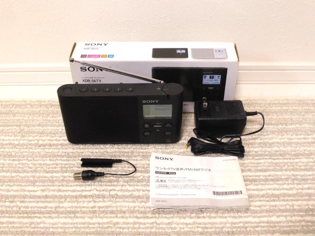 【中古美品】SONY XDR-56TV TV音声受信ラジオ