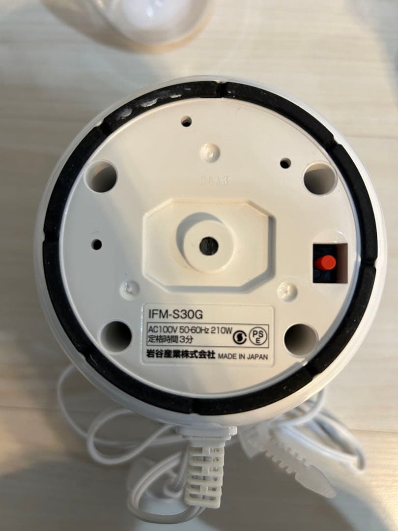 イワタニ サイレントミルサー IFM-S30G