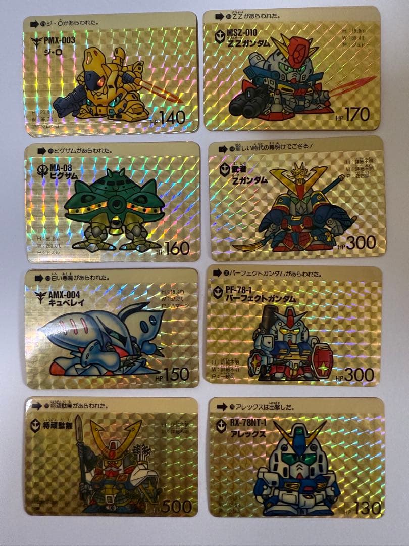 【希少】SDガンダム カードダス キラカード 62枚 まとめ売り