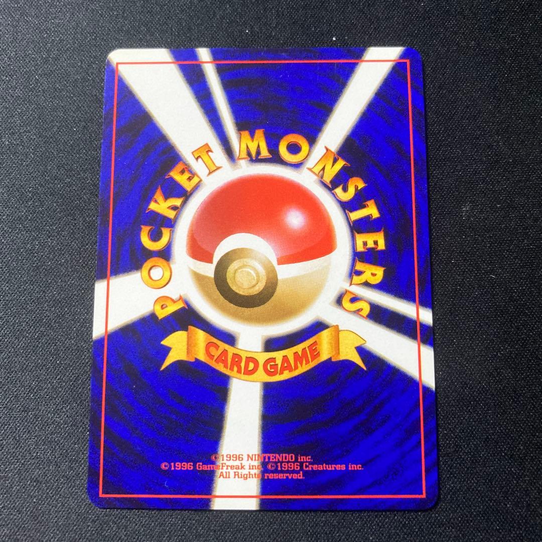 ナツメのゲンガー ポケモンジム第3弾 ヤマブキシティジム ナツメ