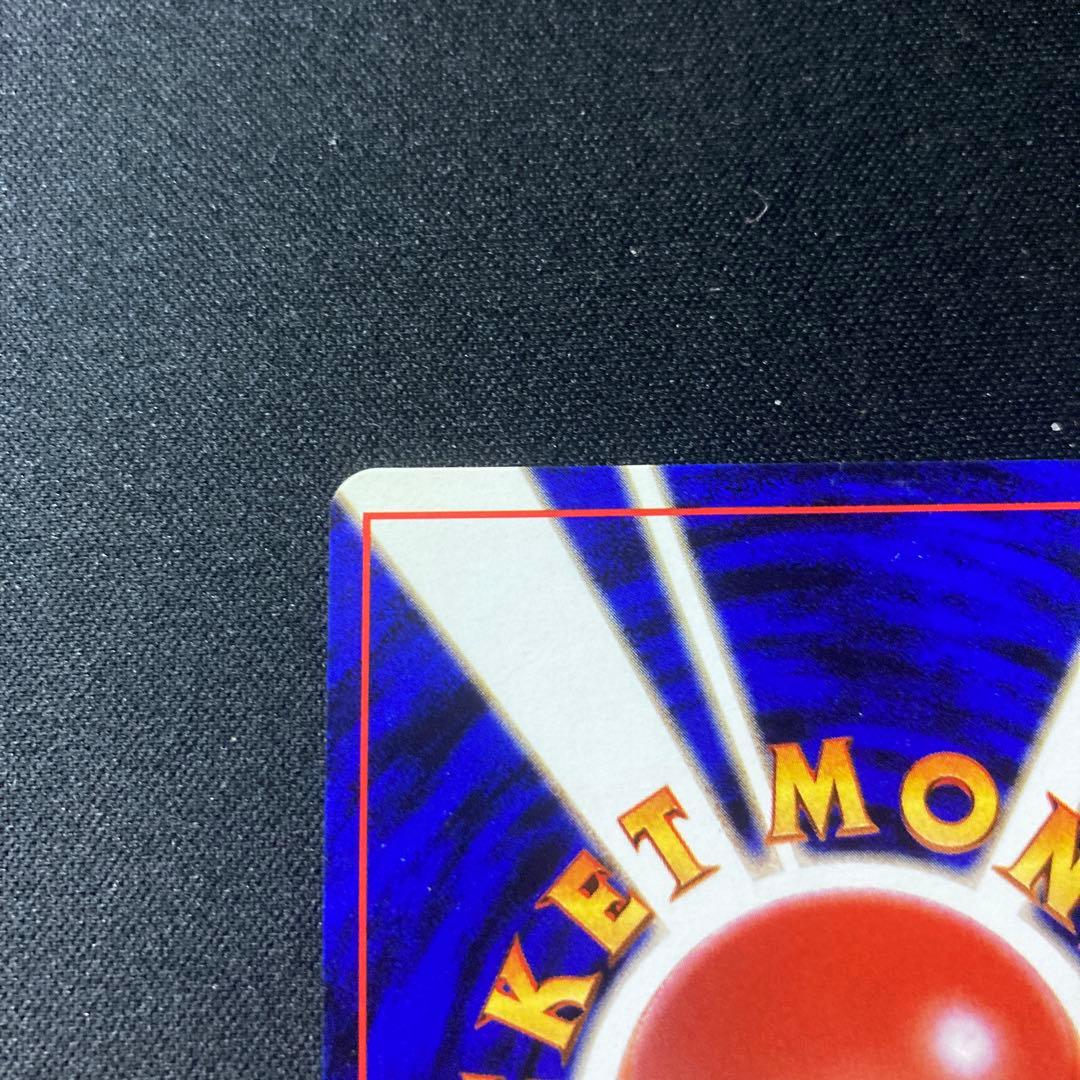 ナツメのゲンガー ポケモンジム第3弾 ヤマブキシティジム ナツメ