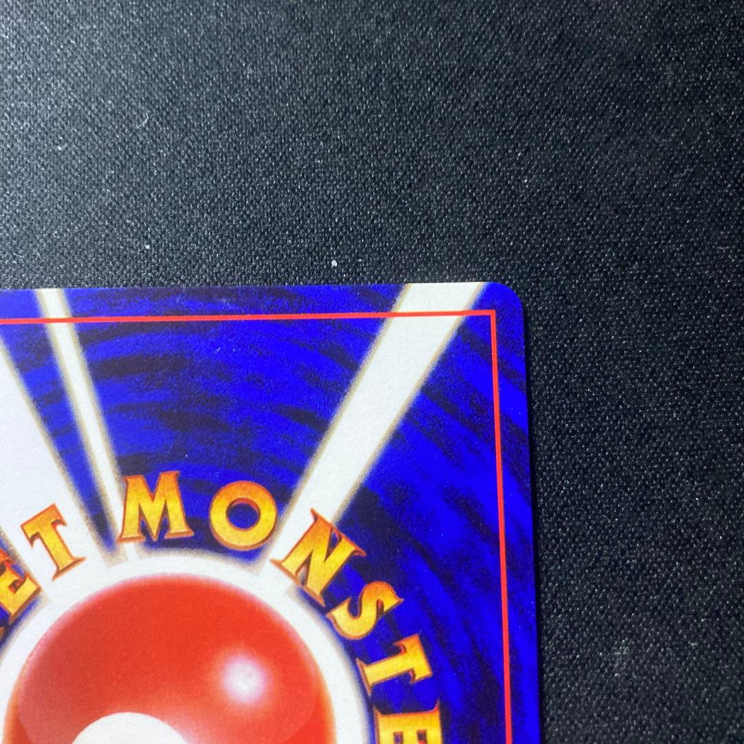 ナツメのゲンガー ポケモンジム第3弾 ヤマブキシティジム ナツメ