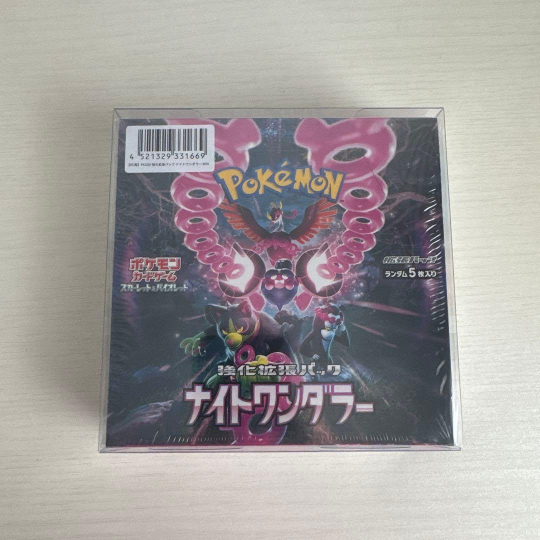 ポケモンカードゲーム ナイトワンダラー シュリンク付き　未開封BOX
