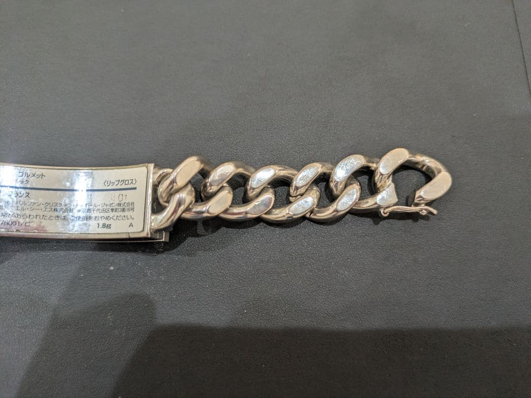 Dior チェーンブレスレット