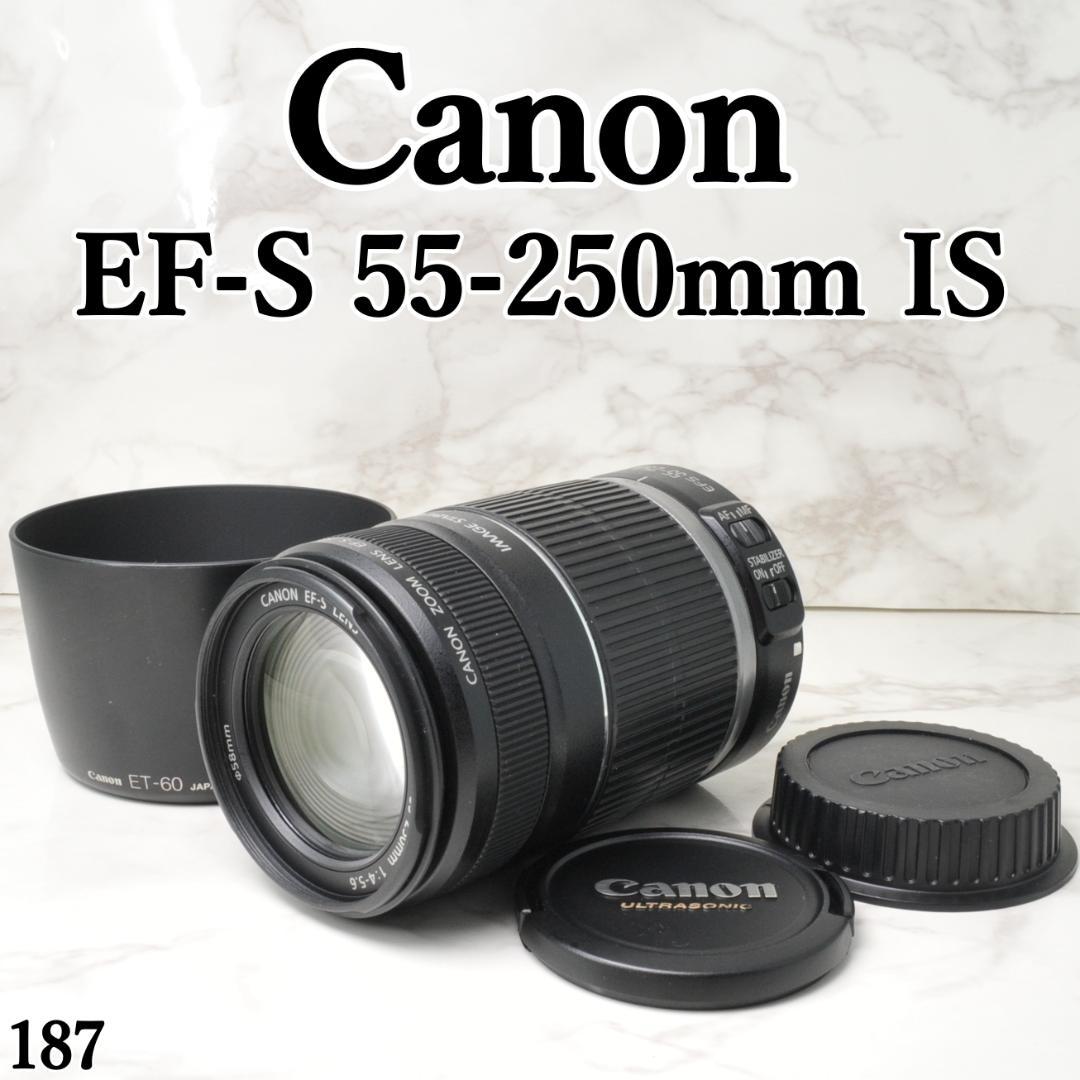 望遠レンズ Canon EF-S 55-250mm IS⭐️手ぶれ補正 ズーム