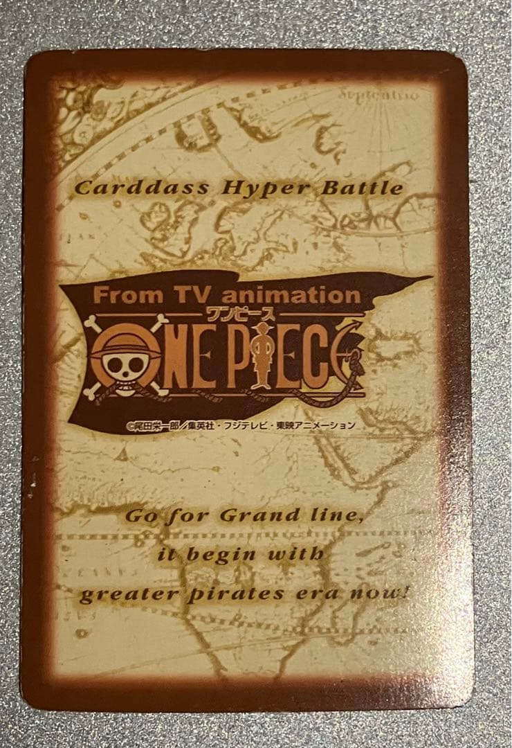 C24 1999 バギー カードダスハイパーバトル