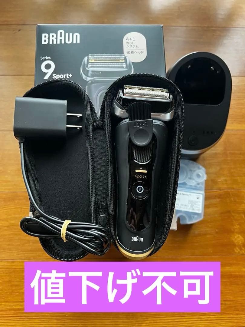 Braun Series 9 Sport+ メンズ シェーバー 9360cc