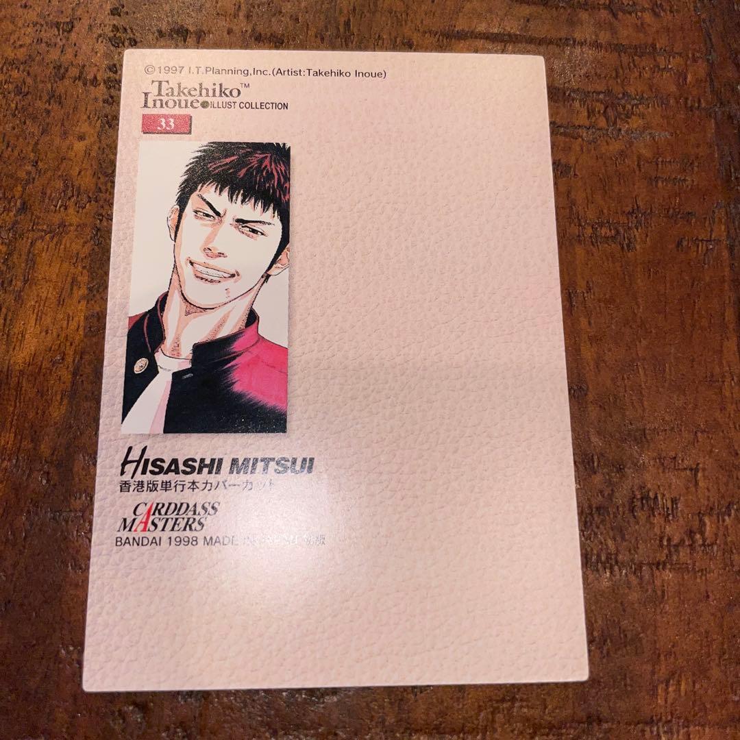 SLAM DUNK CARDDASS MASTERS NO.33 三井寿